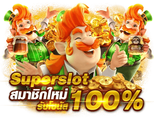 Rich88 เว็บพนันออนไลน์ระดับพรีเมียมที่ครบครัน
